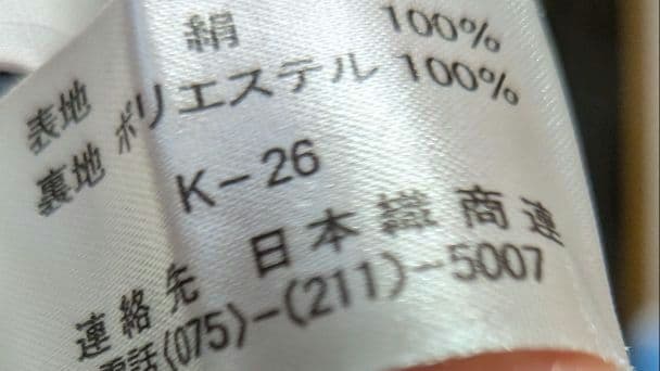 七五三男の子　羽織袴セット一式