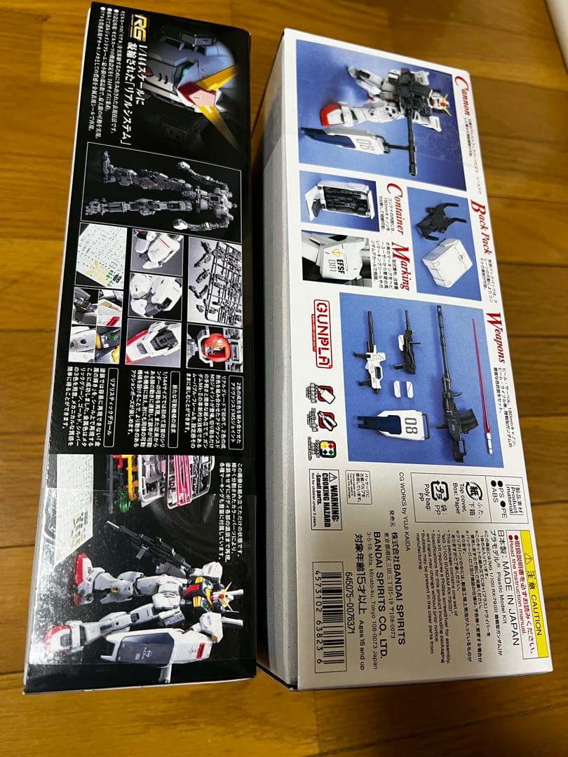ガンプラ　MG 陸戦型ガンダム　RG ガンダムMK-Ⅱ (エウーゴ仕様) 未使用