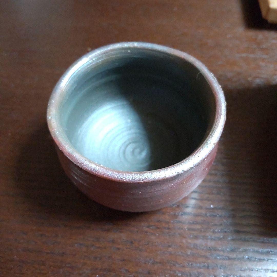 備前焼　嶋幸博　ぐい呑