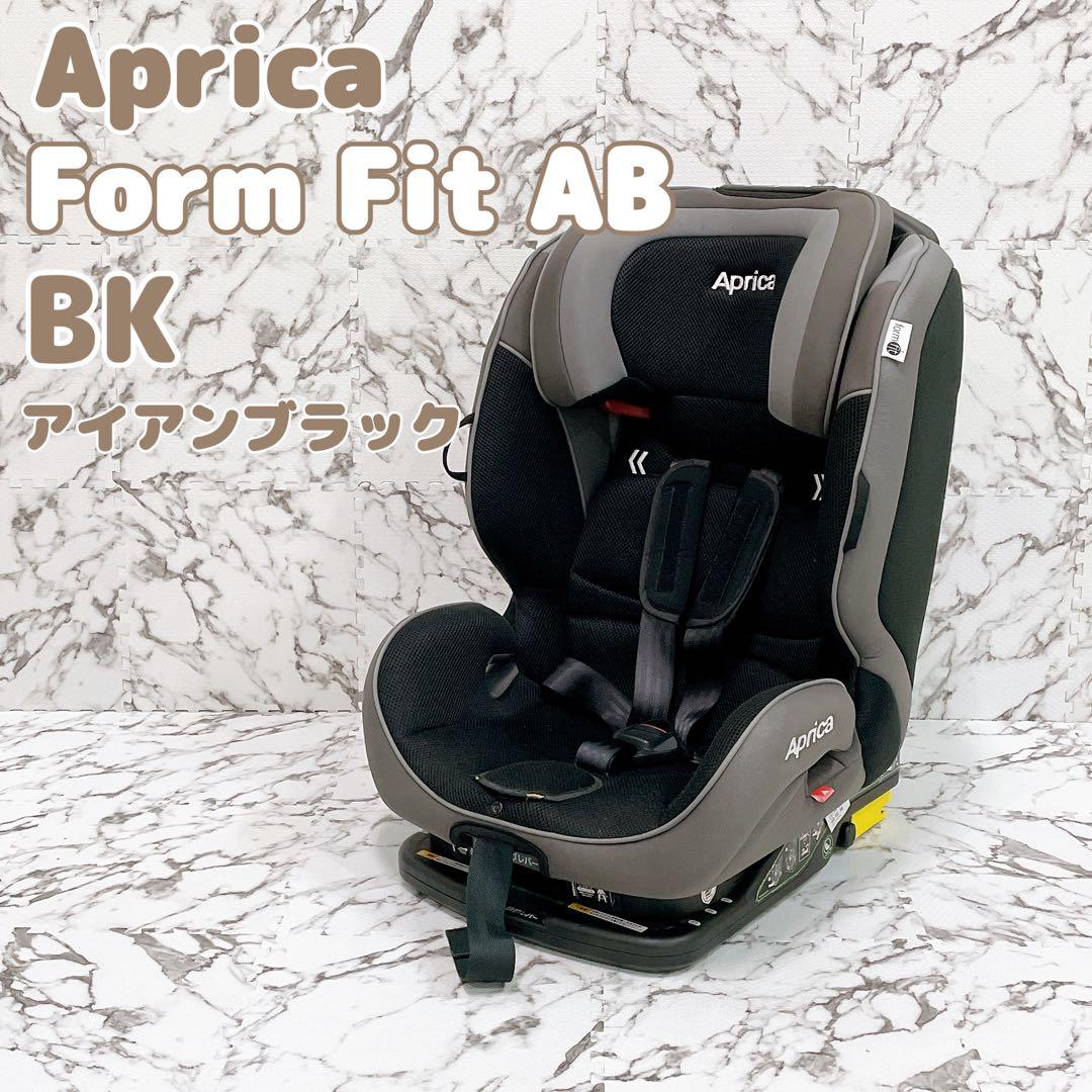 Moimoi様 良品 Aprica Form Fit AB アイアンブラック