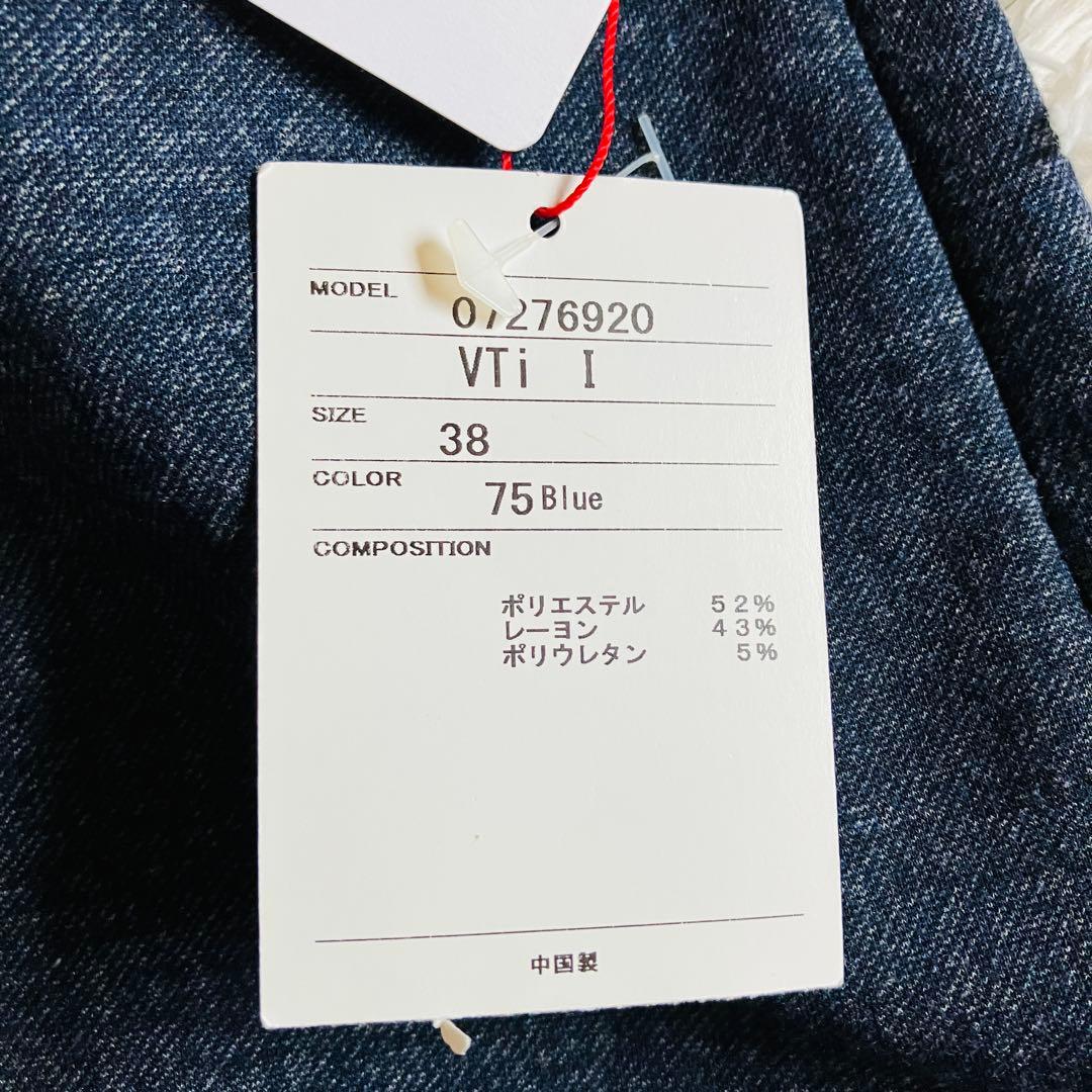 新品タグ付き！ VIVIENNE TAM ヴィヴィアンタム スカート　変形　38