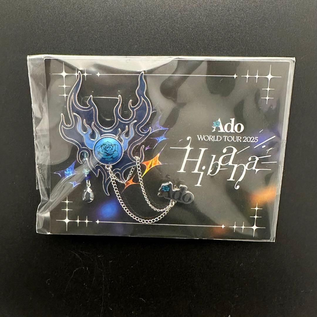 Ado2025HibanaVIP特典限定ブローチピンバッジ青バラ炎デザイン非売品