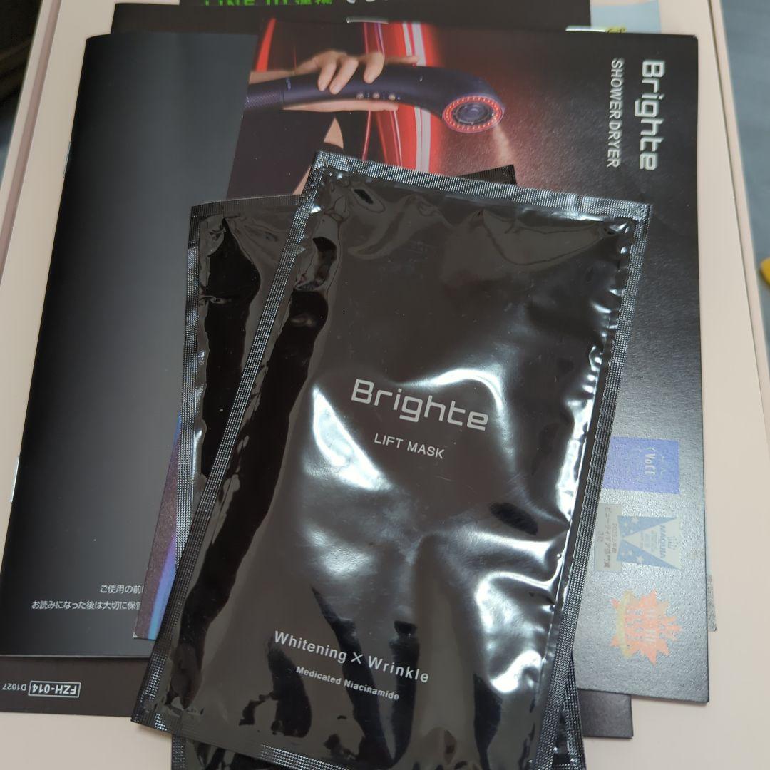 シャワードライヤー bright ピンク ミストドライヤー