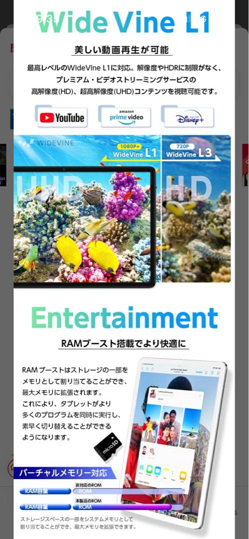 美品ZTLEKE Androidタブレット 5000mAh保護シール、ケース付き