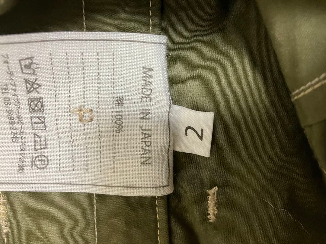 45R ワークパンツ