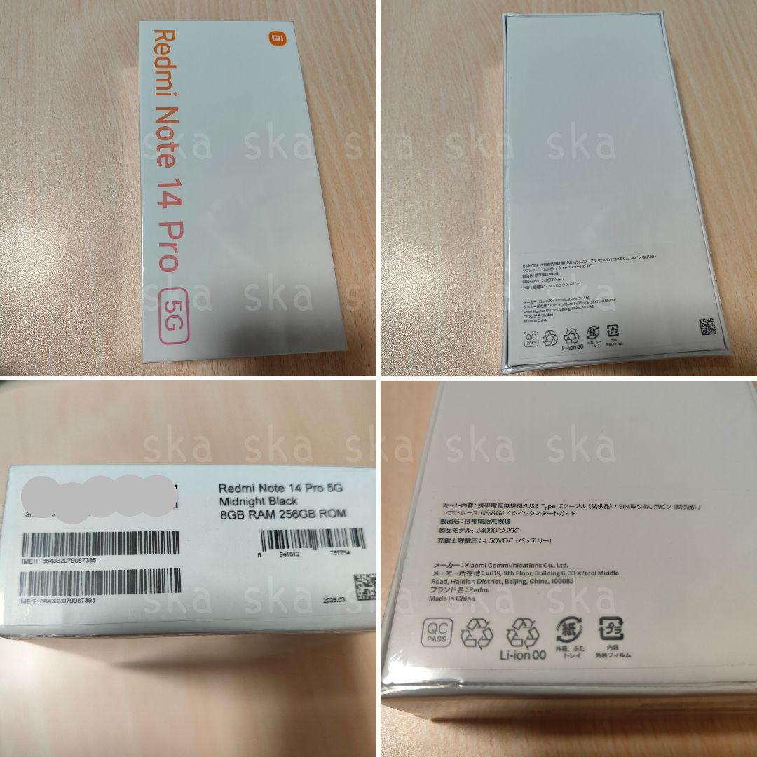 Xiaomi SIMフリー◇Redmi Note Pro 14 5G◇黒