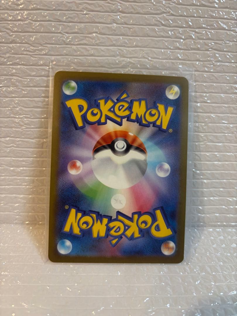 【本日発送】メガカイリューex MUR