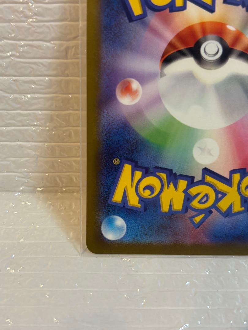 【本日発送】メガカイリューex MUR