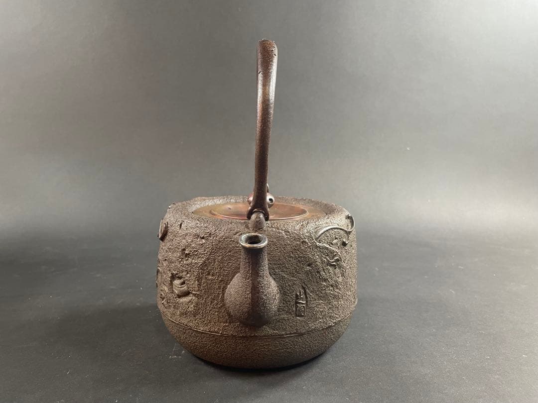 18 釜師 庄司光洞 銀粒 象嵌 雨龍 銀口 鉄瓶 共箱 茶道具