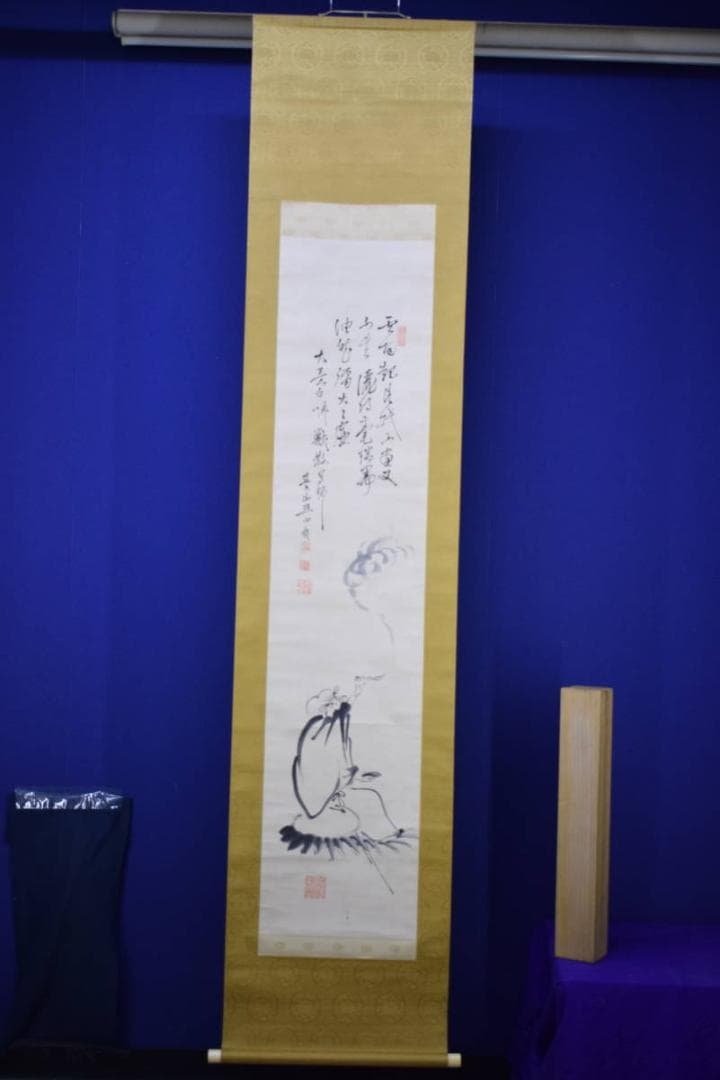 真作/田能村直入/人物画賛/布袋屋掛軸HH-737