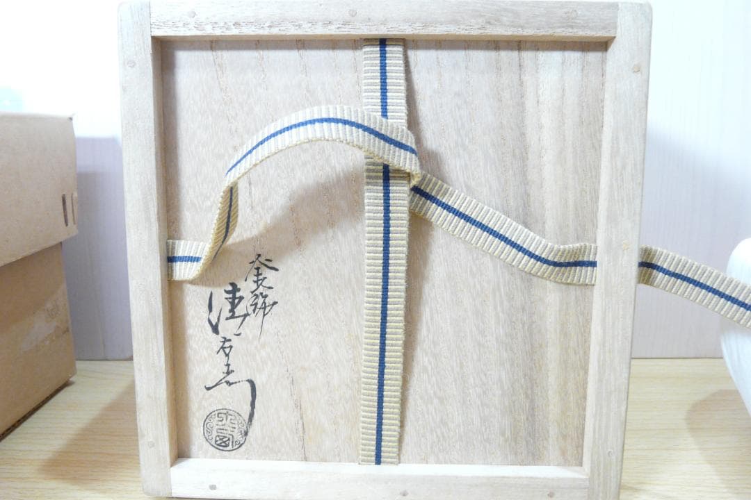 京釜師　十五代 大西清右衛門（浄心） 造　唐銅 糸目建水【千家十職】