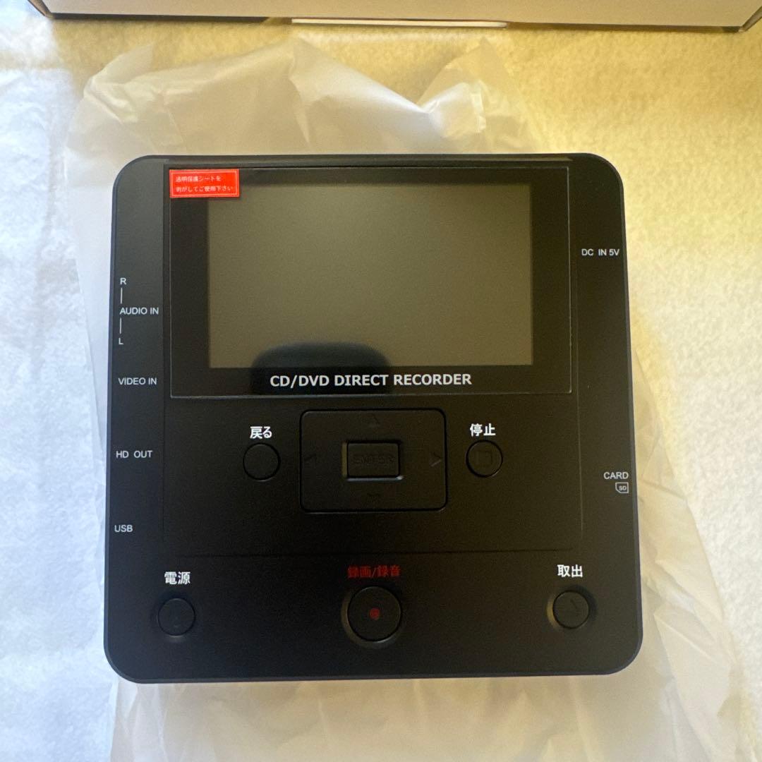 CD・DVDかんたん録音機 DMR-0720