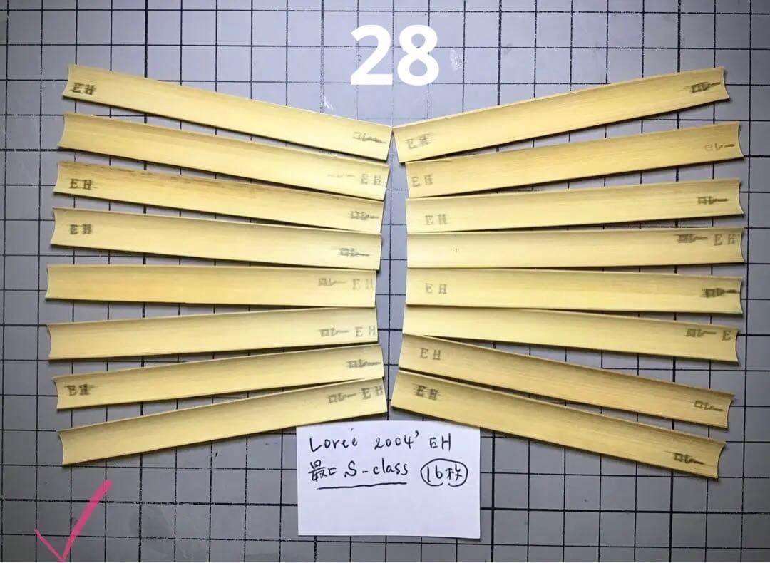 最上S-class！超極上の2004‘ロレーイングリッシュホルンカマボコ16枚