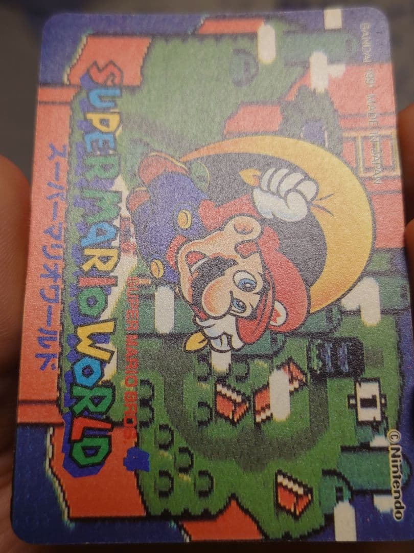 スーパーマリオワールド　カードダス　キラ5 クッパ
