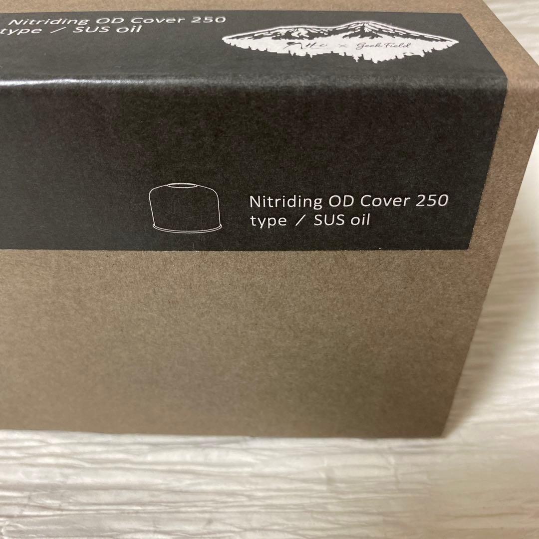 geekfield h&o ガス缶カバー　250