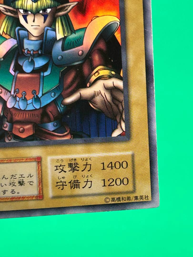 【美品 ③ エルフの剣士 】ワンオーナー 遊戯王 スターターボックス 予約特典