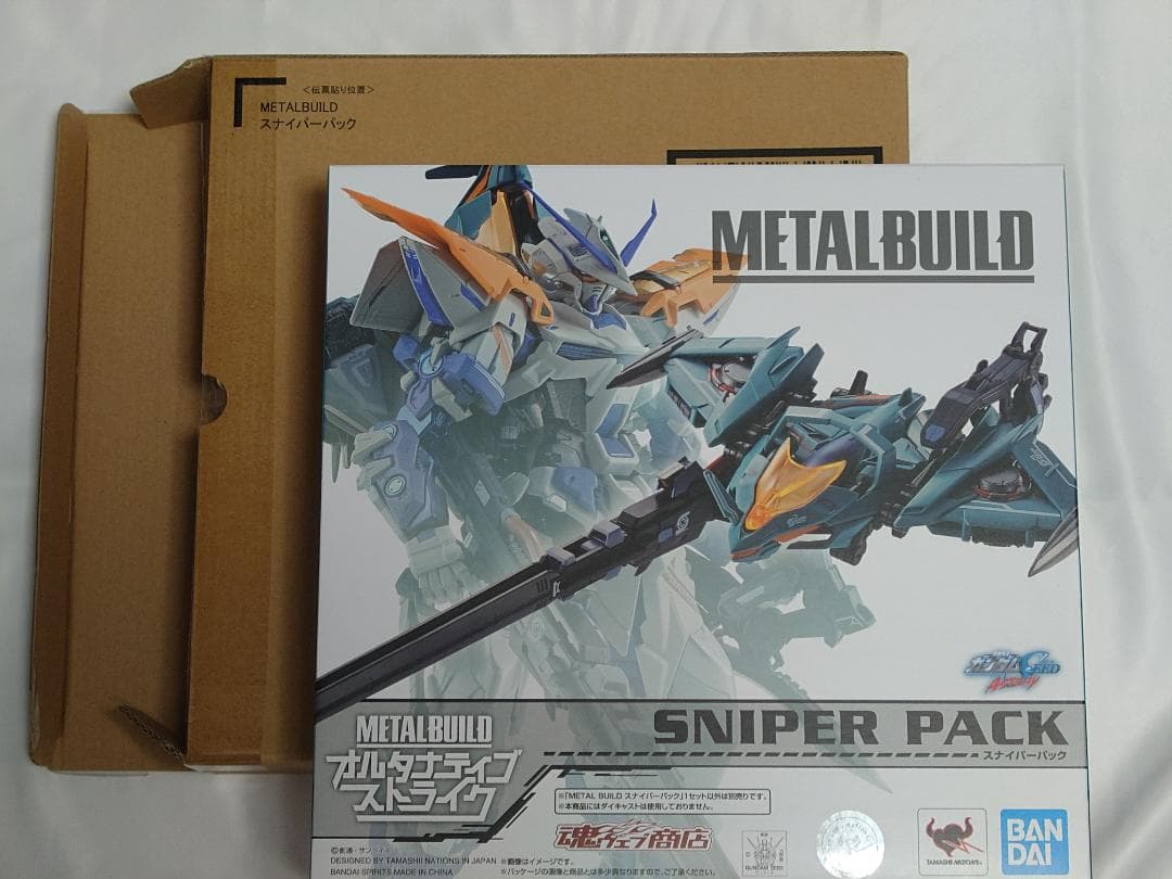 L BUILD　スナイパーパック＆ローエングリンランチャーセット