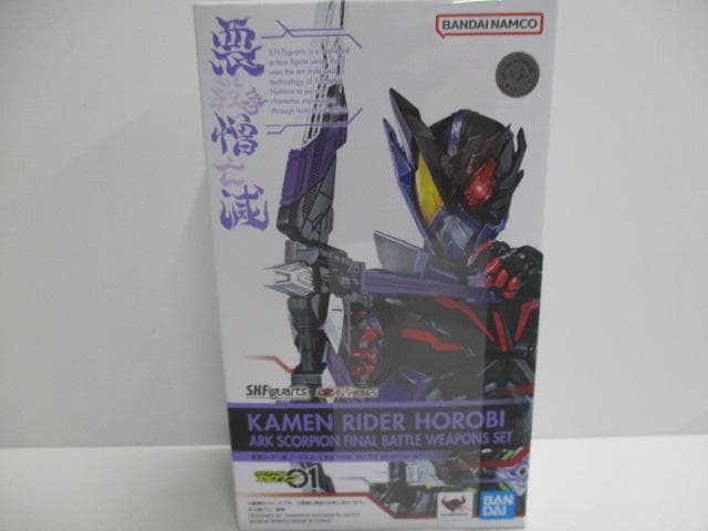 【未開封】仮面ライダーシリーズ　フィギュア　大量セット