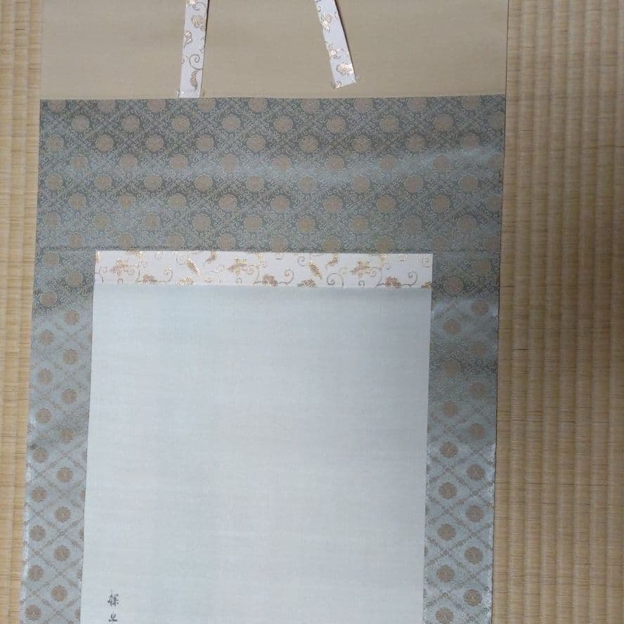 掛け軸　狩野探幽　海棠に尾長鳥