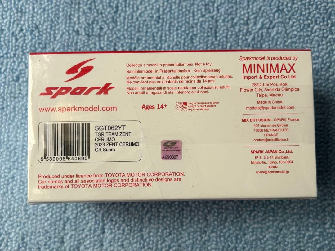 spark ZENT CERUMO Supra 立川祐路モデル