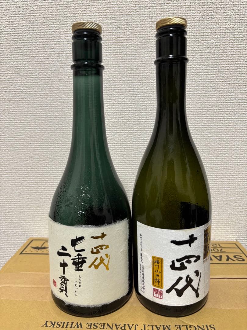 空瓶 十四代 七垂二十貫720ml 十四代 別撰諸白720ml