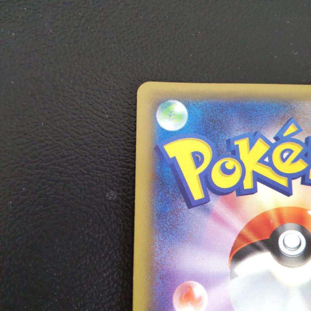 伝説キラコレクション ゼクロム 009/027 レシラム 002/027 ポケカ