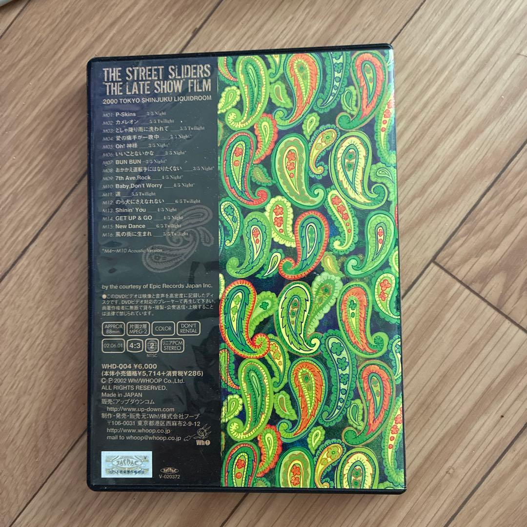 ストリート・スライダーズ 【THE LATE SHOW 】FILM DVD