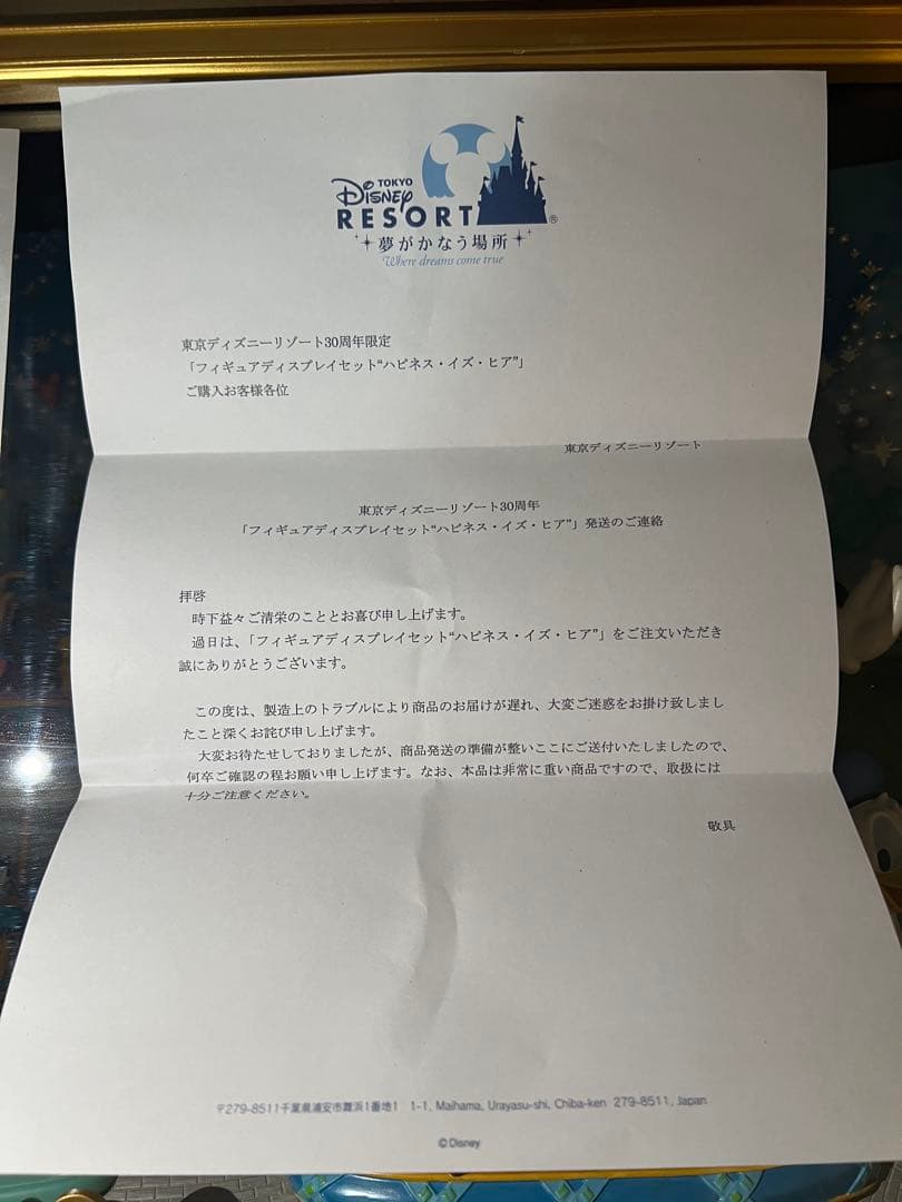 激レア　東京ディズニーリゾート 30th Anniversary フィギュア