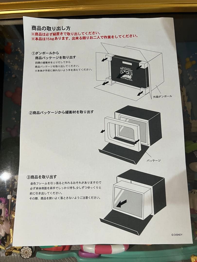 激レア　東京ディズニーリゾート 30th Anniversary フィギュア