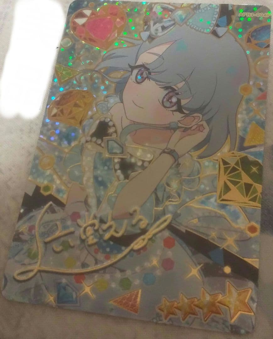 アイプリえるサイン星4美品