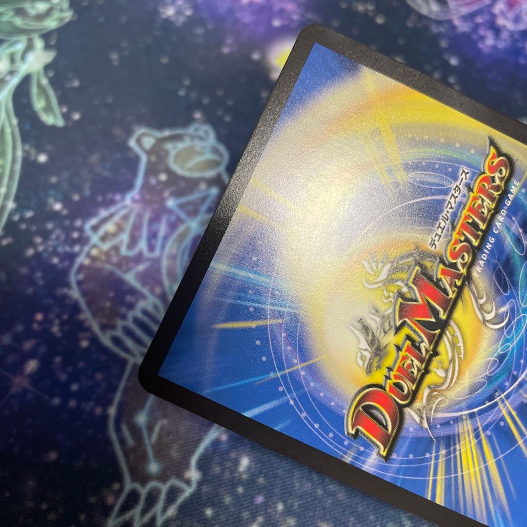 「戦鬼」の頂点 ベートーベン 金トレジャー