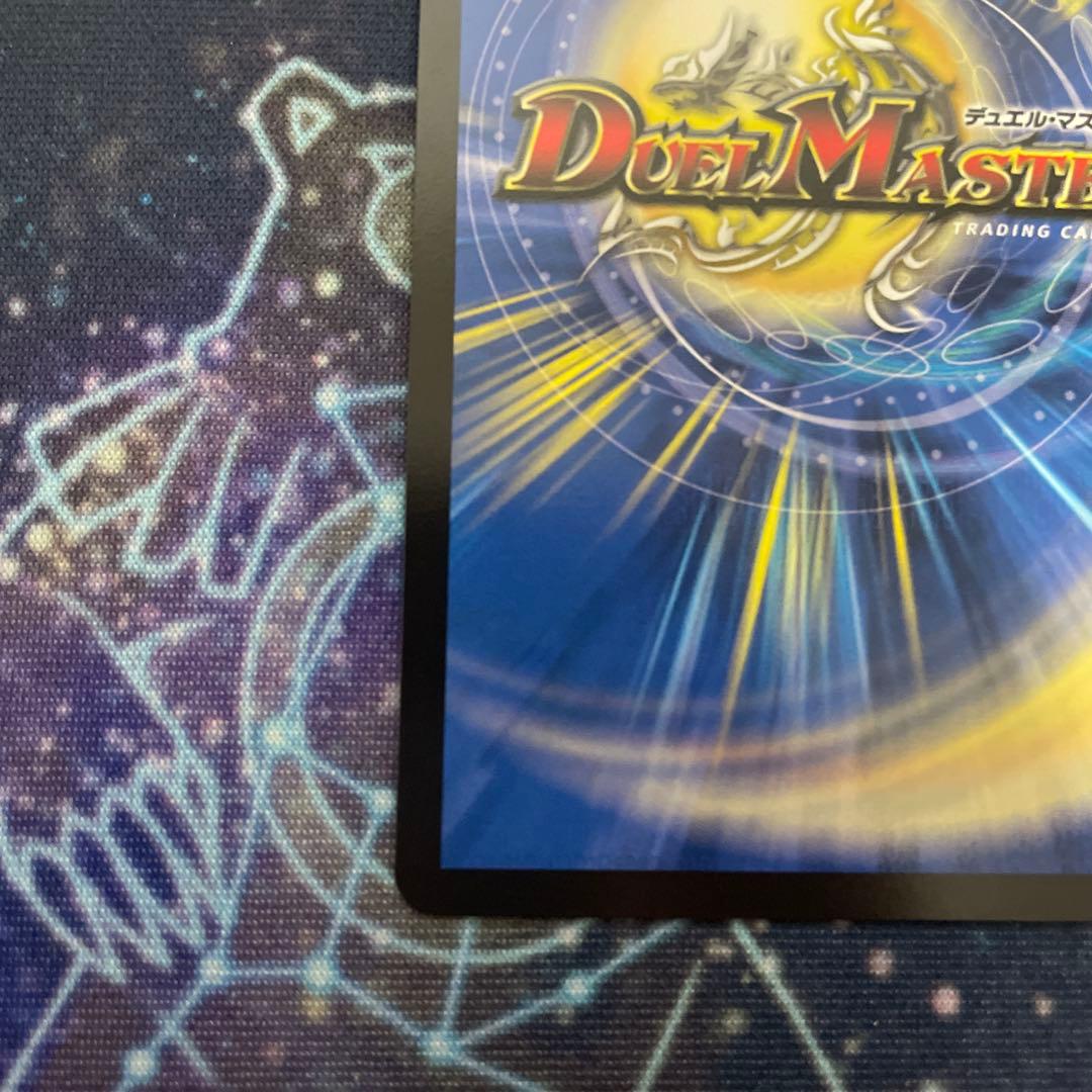 「戦鬼」の頂点 ベートーベン 金トレジャー