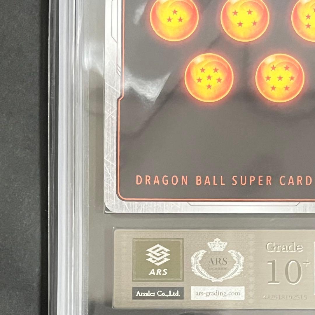 【ARS10+】ドラゴンボール マンガブースター2 ピッコロ sr★★