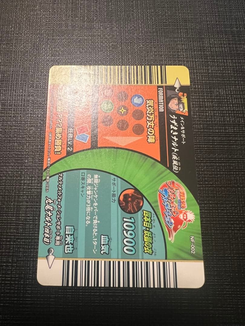 【激レア】ナルティメットカードダス　ホロ　まとめ売り