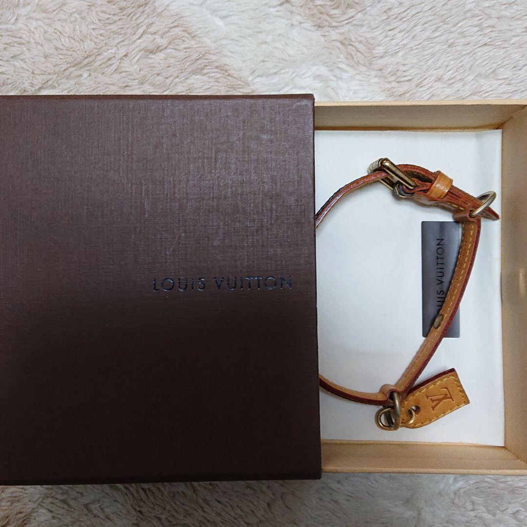 ルイヴィトンの首輪・リード