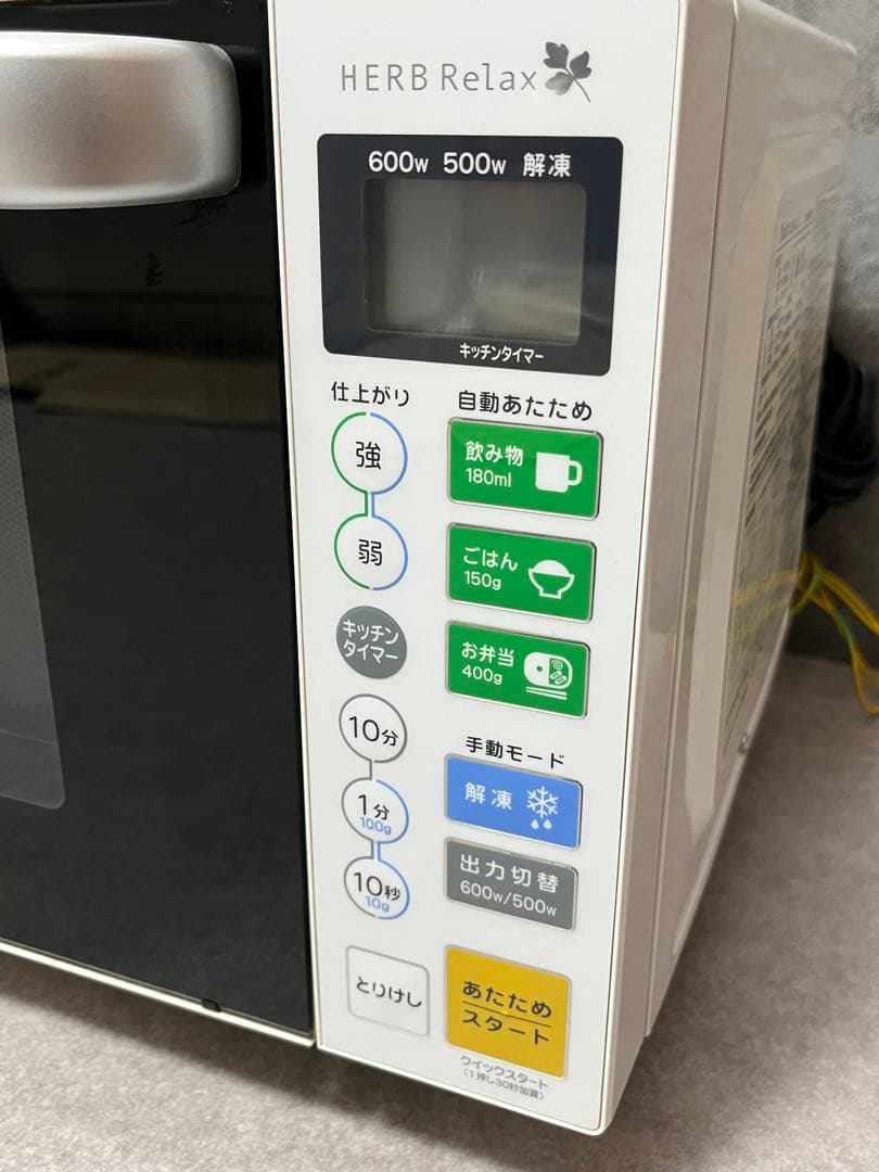 【美品】ヤマダ電機 電子レンジ YMW-S18B1 18L ホワイト