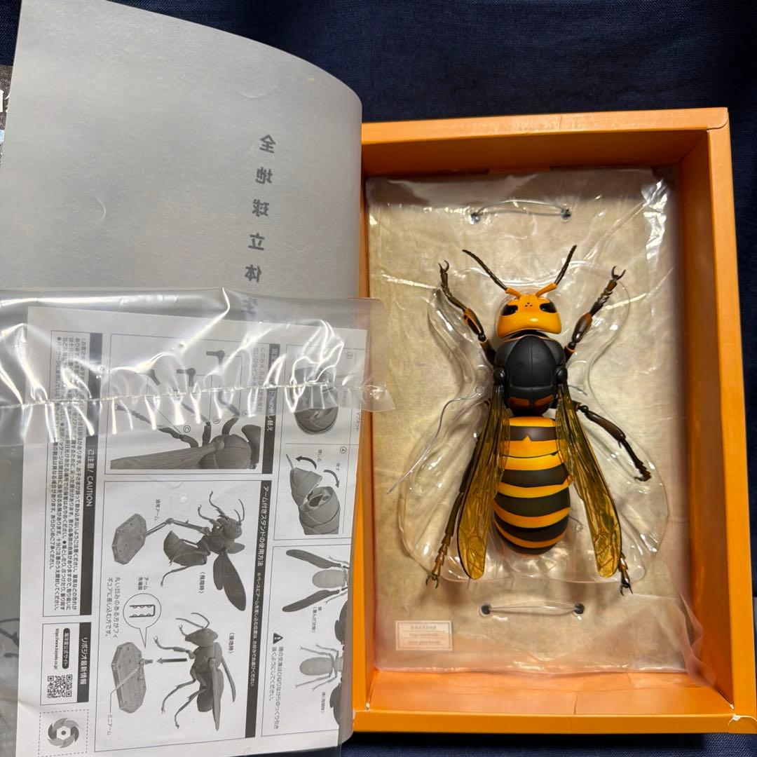 【訳あり】 REVOGEO リボジオ 海洋堂 オオスズメバチ 全地球立体生物目録