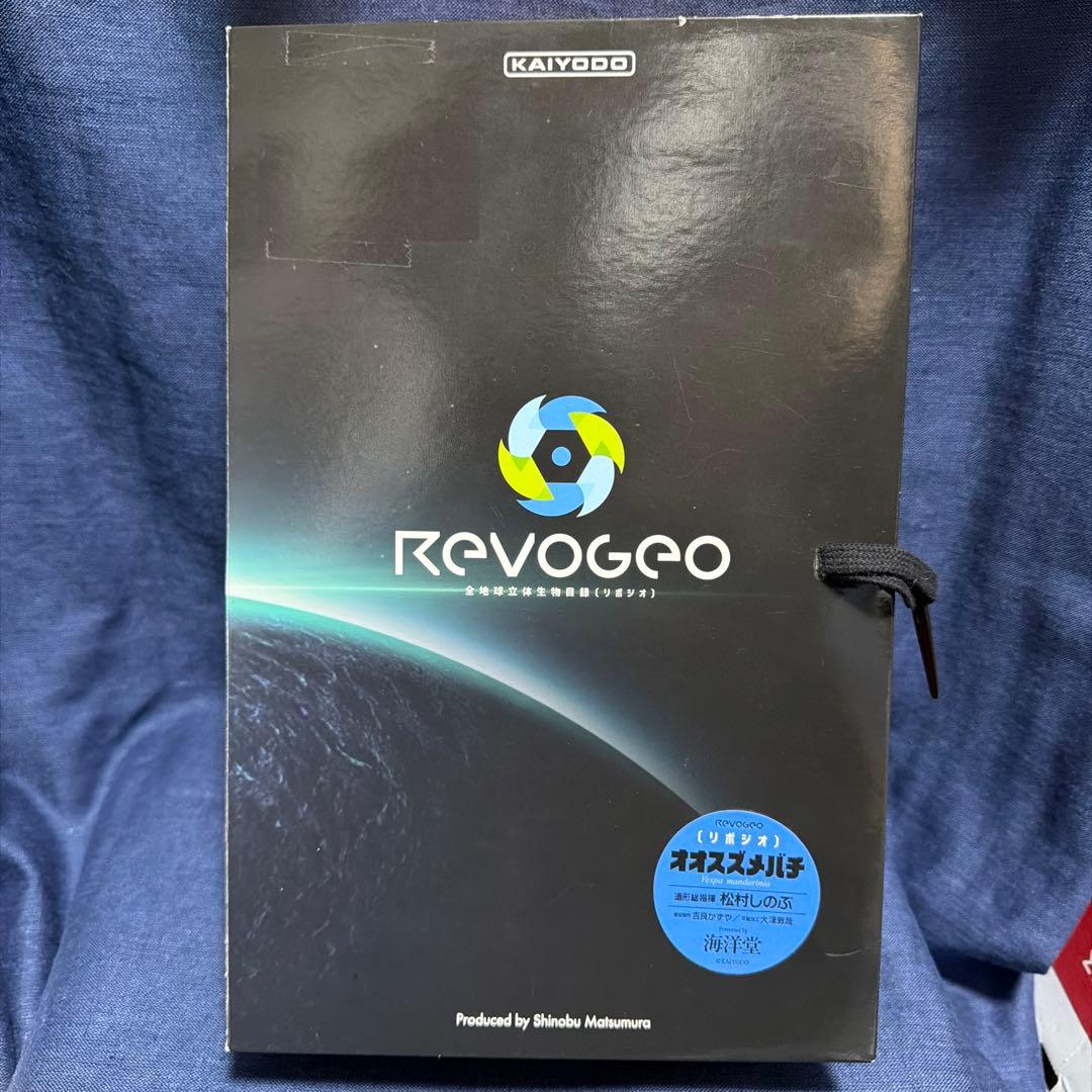 【訳あり】 REVOGEO リボジオ 海洋堂 オオスズメバチ 全地球立体生物目録