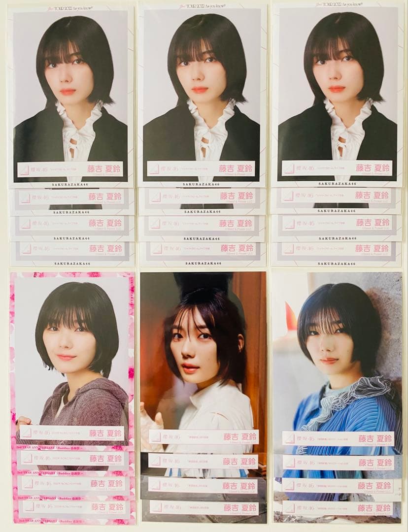 は*ん様 藤吉夏鈴 生写真 337枚！大量まとめ売り