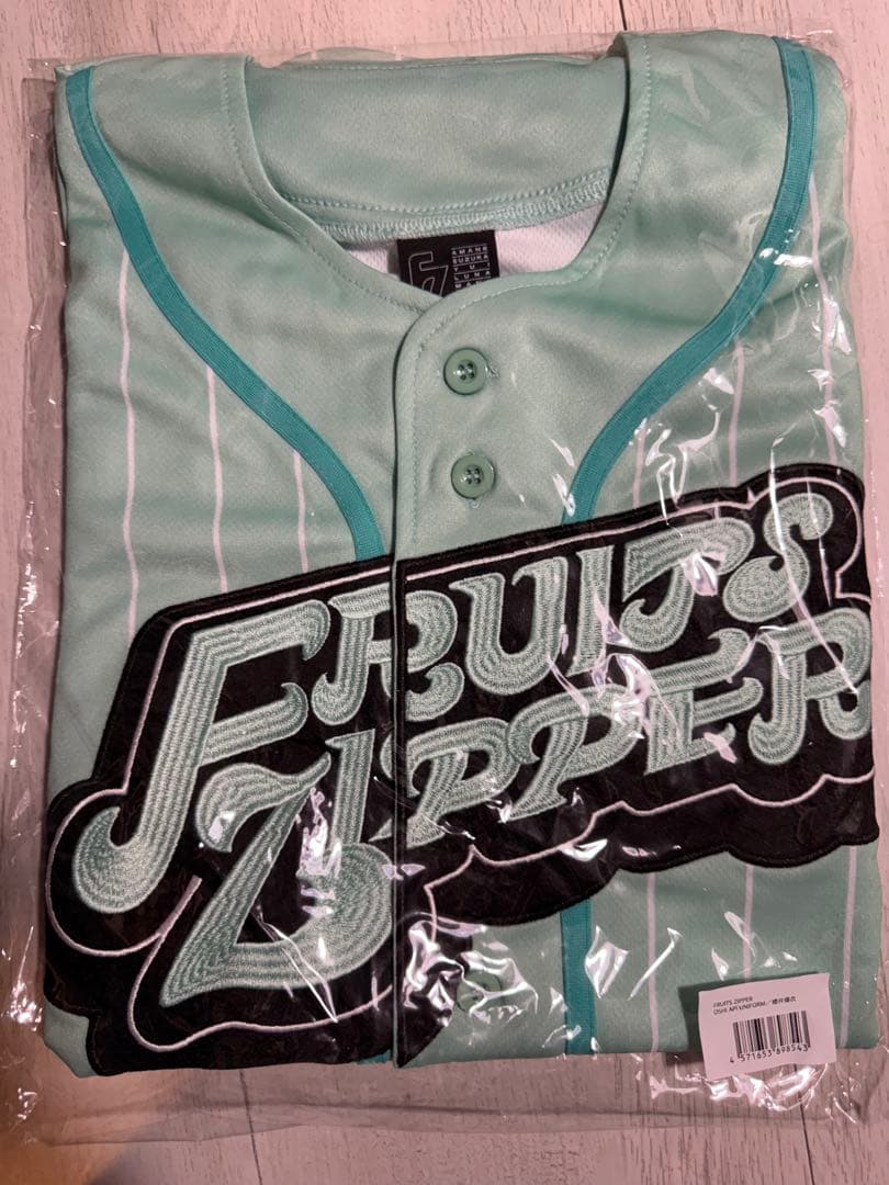 櫻井優衣 推しアピユニフォーム fruitszipper 新品未開封