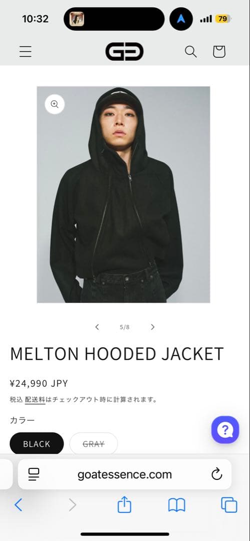 goat essence サイズ1