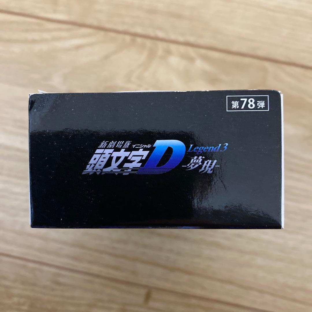 イニシャルd 京商　1/64 新劇場版頭文字d ラリー参戦モデル　ミニカー