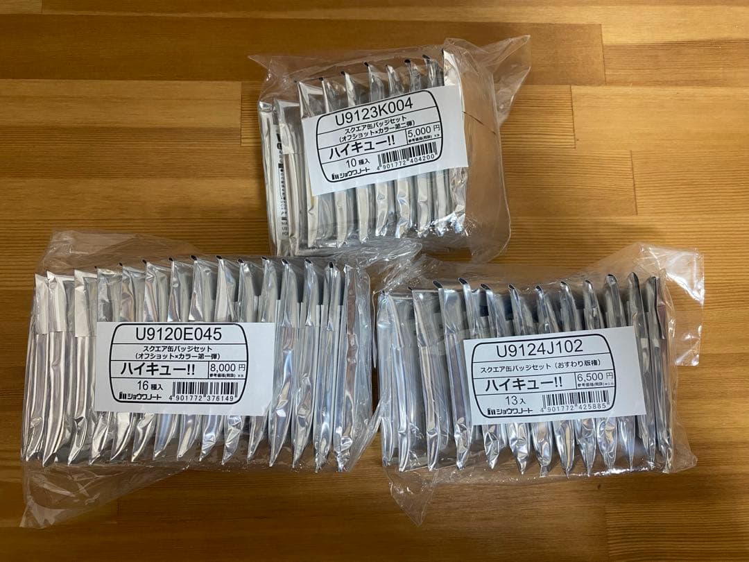 ハイキュー　スクエア缶バッジ　セブンネット限定3種セット