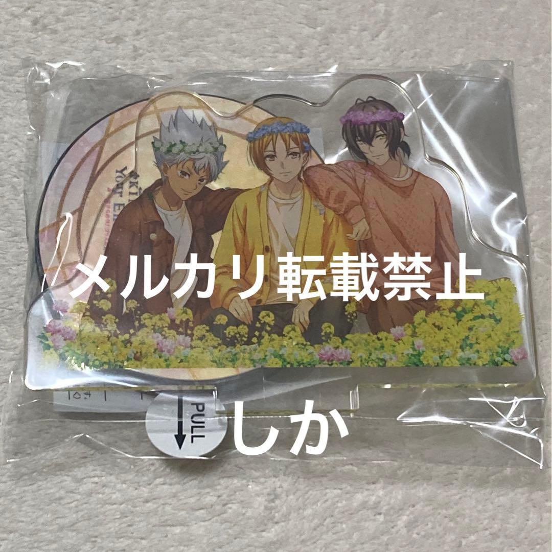 キンプリ　キンツア　アンドハニー　オリジナルボイス付きアクリルスタンド　アクスタ