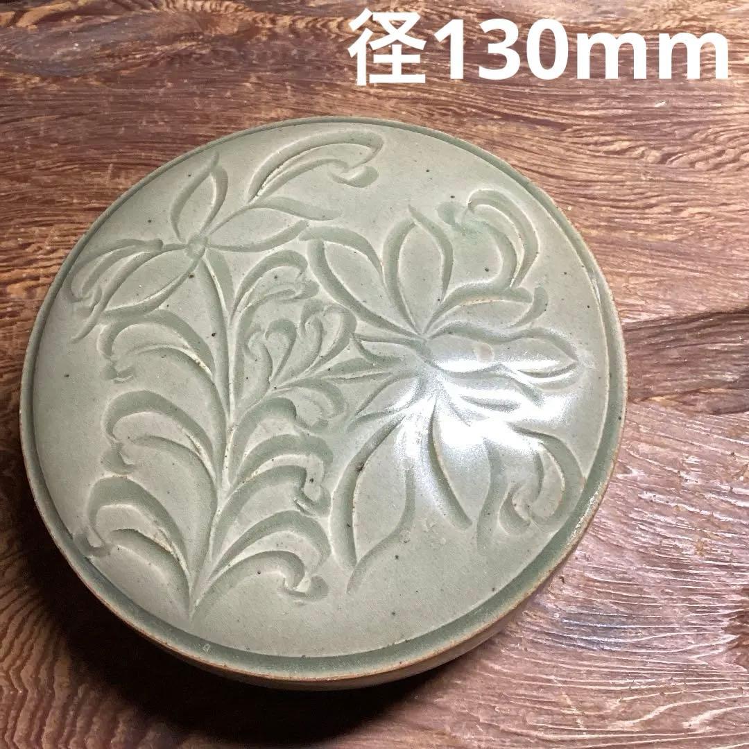 南宋青磁　牡丹と唐草文　蓋物