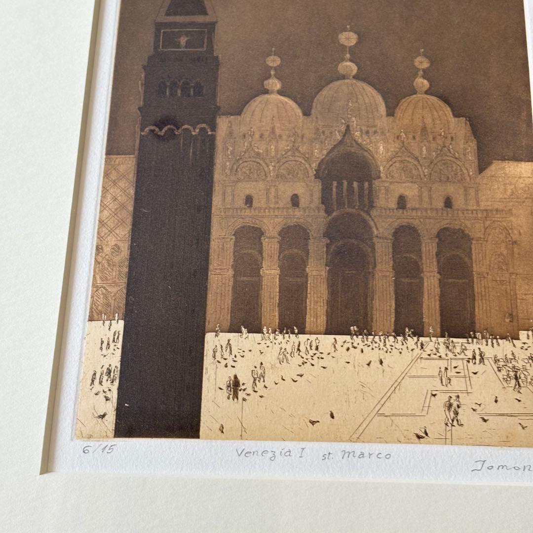 銅版画 Tomono 6/15 額装 サン・マルコ寺院 B