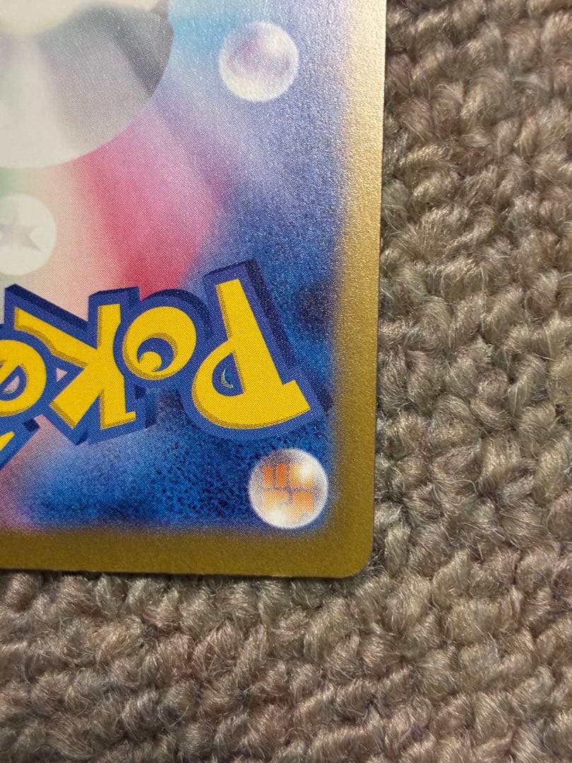 Nのゾロアーク　ex SAR