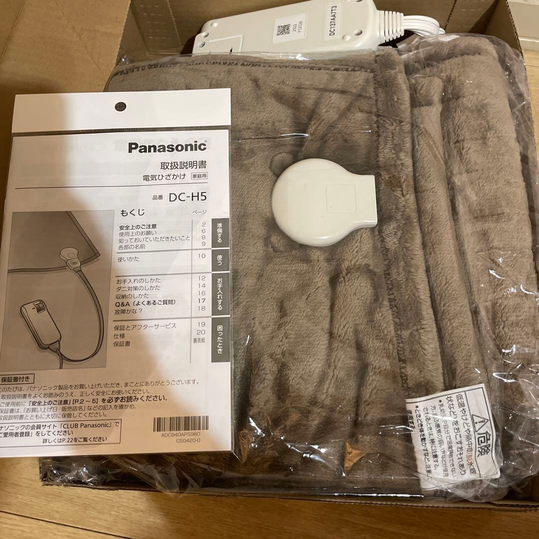 Panasonic 電気ひざかけ　あったかくるかけっと DC-H5-T ブラウン