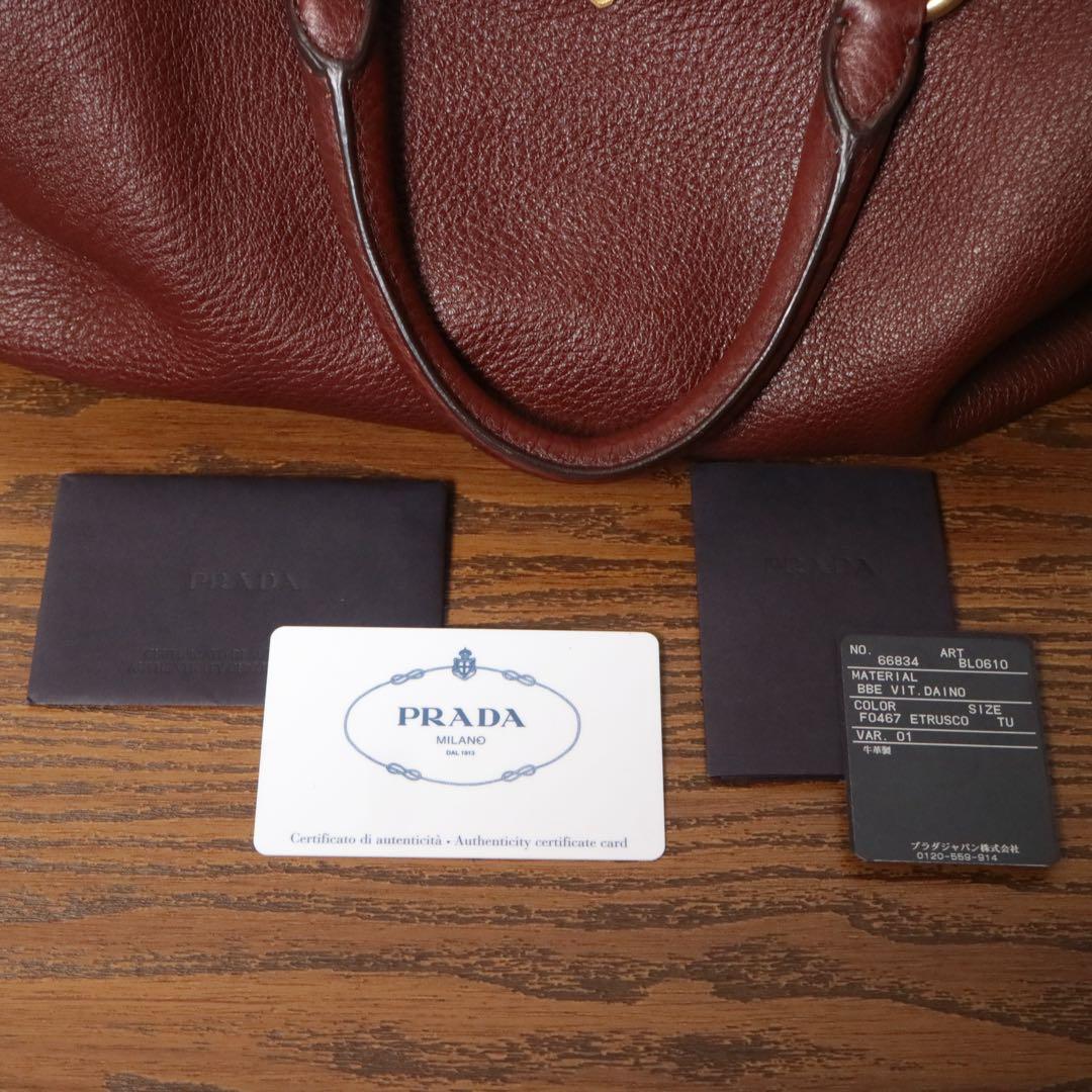 【極美品】 PRADA ダイノレザー ボストンバッグ ショルダーバッグ ギャラ