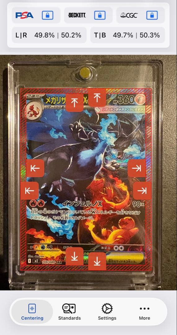 【美品】メガリザードンX ex SAR 即日発送可能